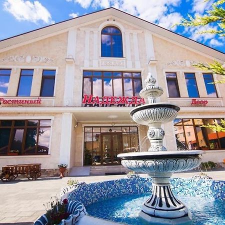 Гостиный Двор Надежда Hotel Hlibodarszke Kültér fotó