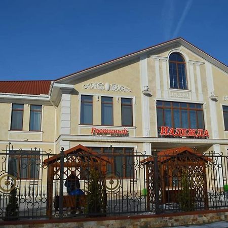 Гостиный Двор Надежда Hotel Hlibodarszke Kültér fotó