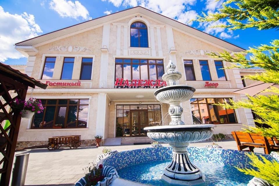 Гостиный Двор Надежда Hotel Hlibodarszke Kültér fotó