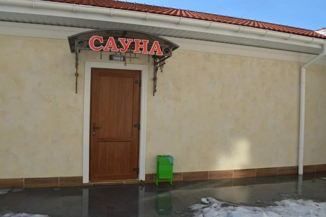 Гостиный Двор Надежда Hotel Hlibodarszke Kültér fotó
